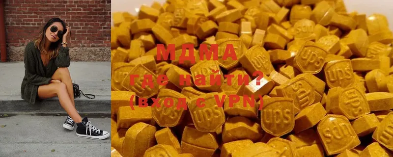 MDMA кристаллы  Алушта 